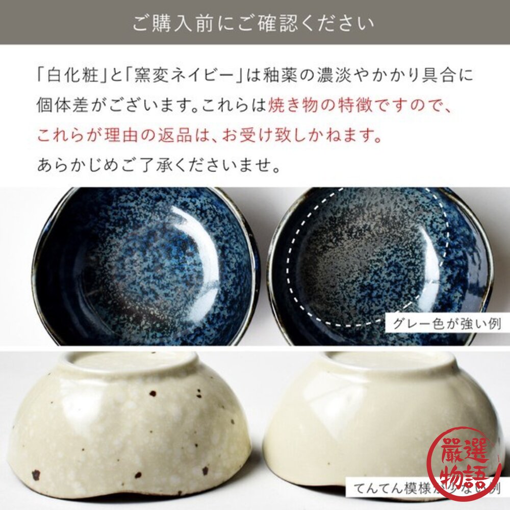 日本製 陶瓷小菜碗 日式小鉢 漬物 前菜碗 | 醬料碟 沙拉碗 優格碗 小碗 小碟子 多用途小鉢 美濃燒 日本進口-圖片-8