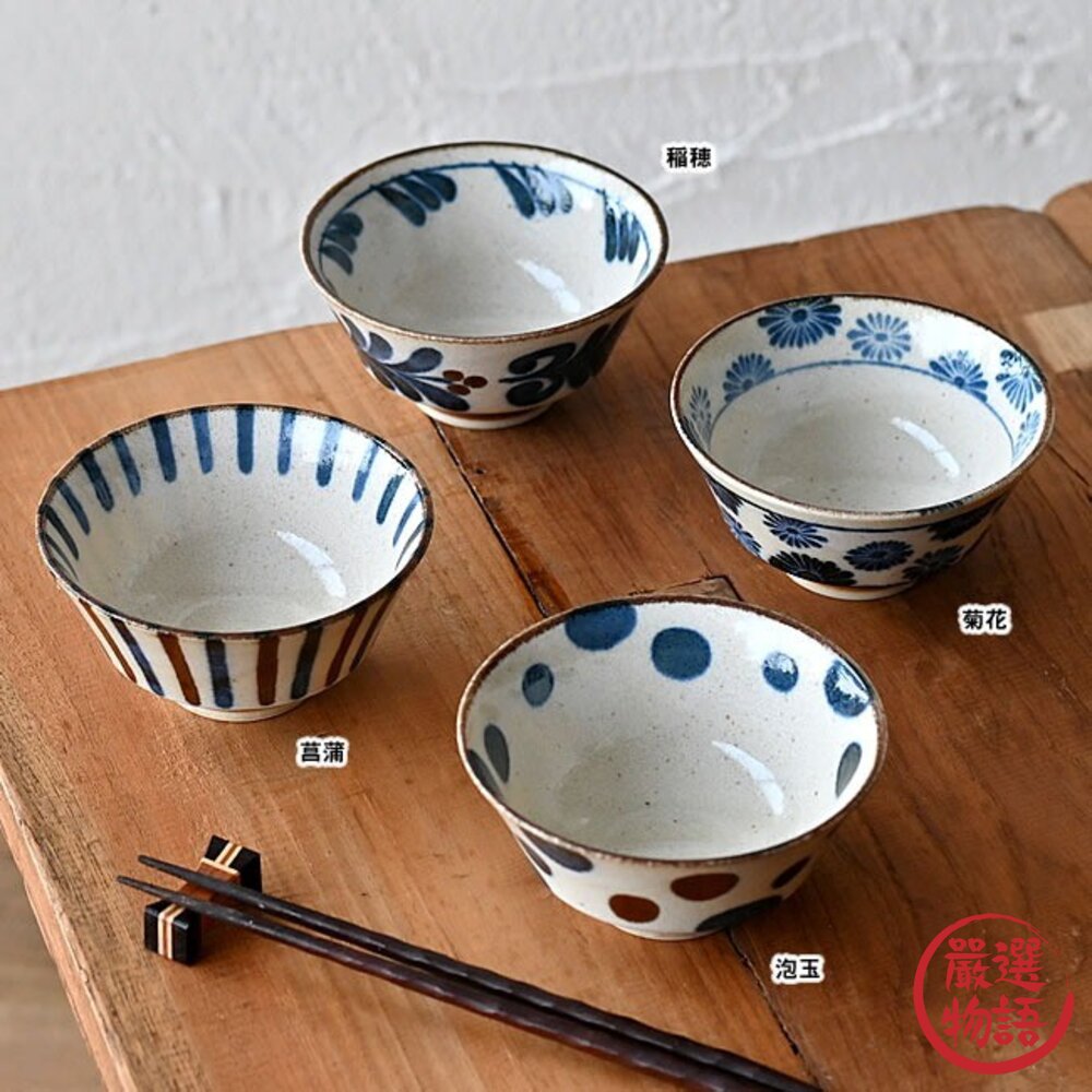 日本 美濃燒 手繪粗陶飯碗 釉下彩 家用碗 | 日本製飯碗 小碗 日式碗 陶瓷碗 多用碗 飯碗 美濃燒碗-圖片-2