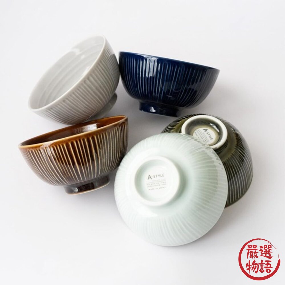 日本 陶瓷家用飯碗 手工刻紋 Aito製作所 美濃燒 陶瓷飯碗 | 小碗 飯碗 湯碗 日本碗 夫妻碗 對碗 封面照片