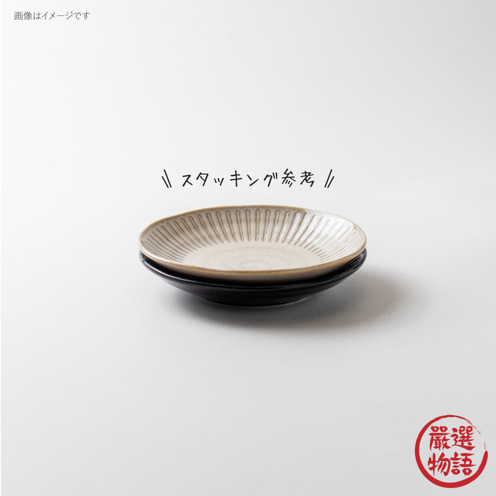 日本製 撥水十草 陶瓷餐盤系列 全五種 | 圓盤 深盤 大盤 小碟子 日式盤子 日本製餐盤 十草盤 陶瓷盤-圖片-3
