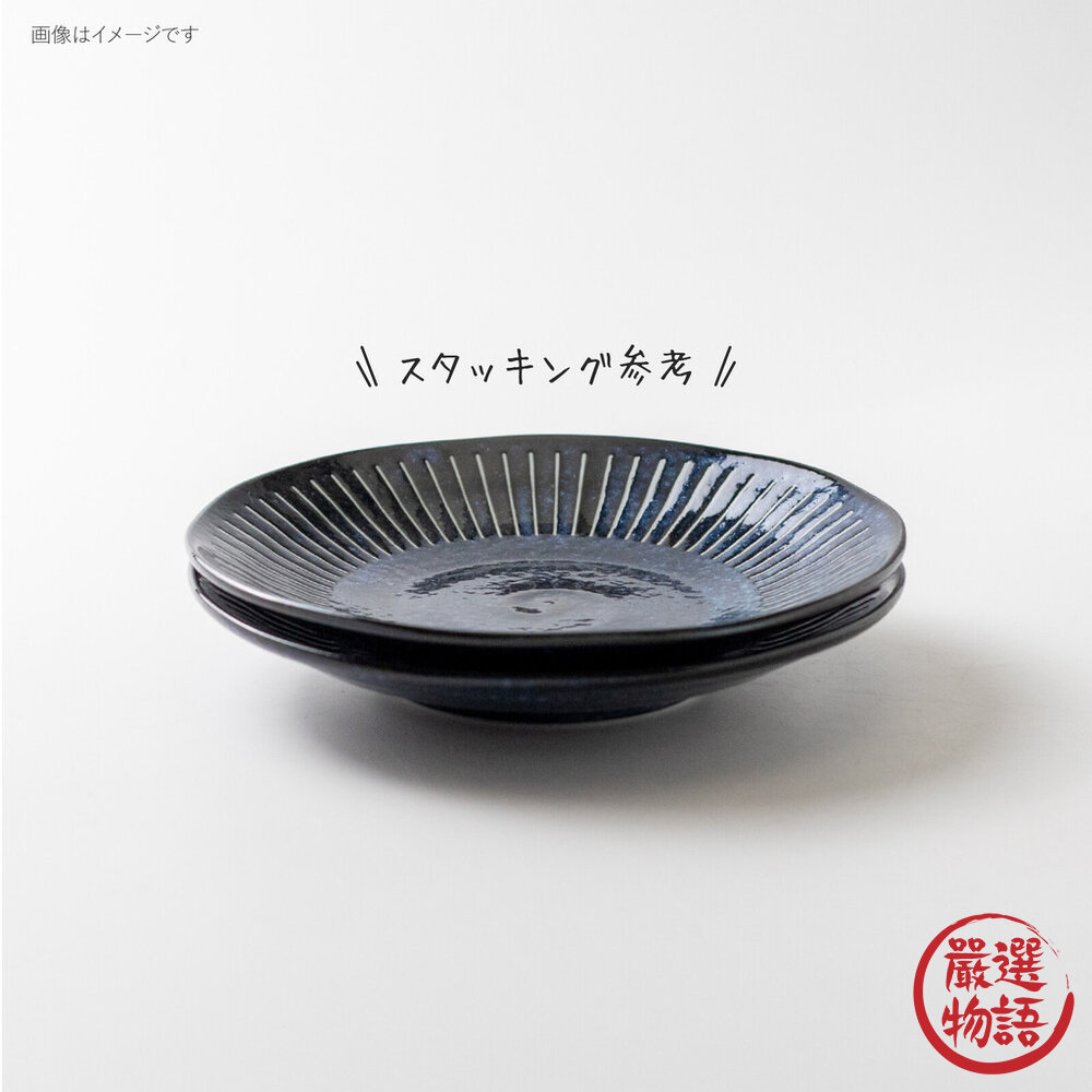 日本製 撥水十草 陶瓷餐盤系列 全五種 | 圓盤 深盤 大盤 小碟子 日式盤子 日本製餐盤 十草盤 陶瓷盤-圖片-4