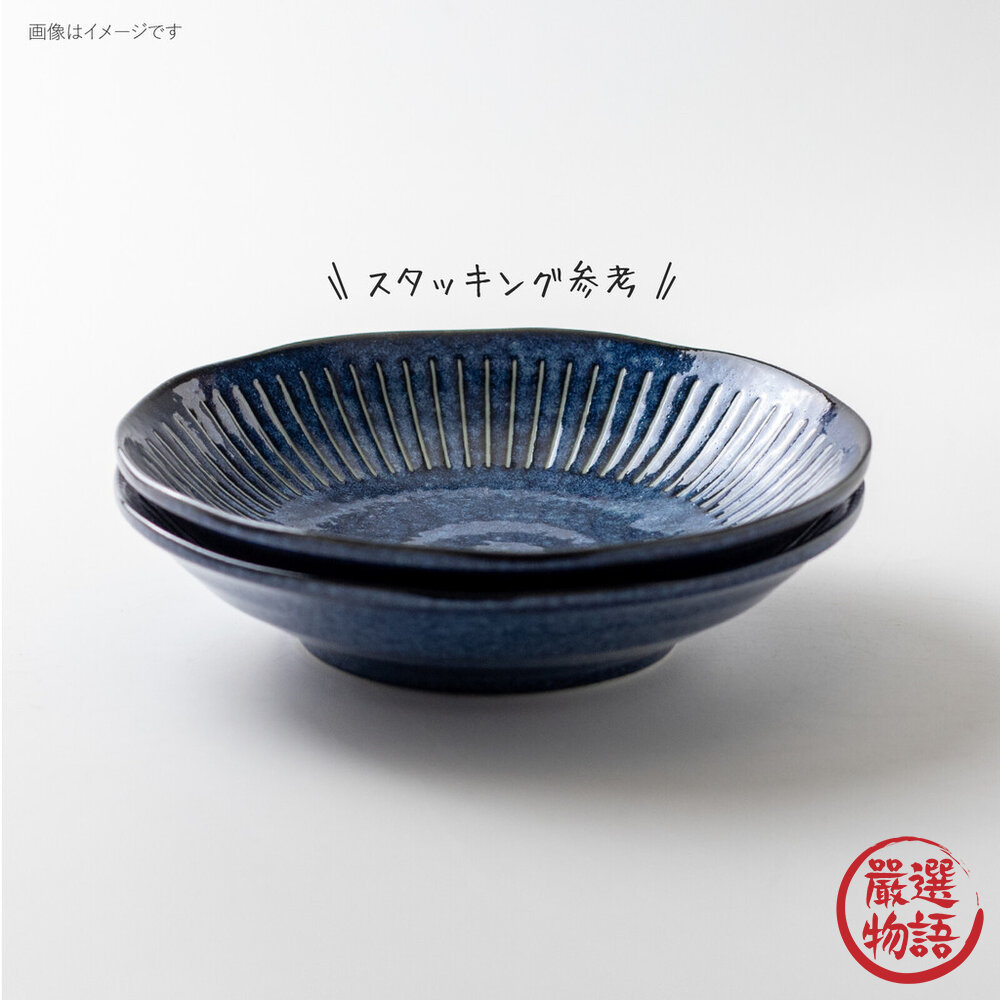 日本製 撥水十草 陶瓷餐盤系列 全五種 | 圓盤 深盤 大盤 小碟子 日式盤子 日本製餐盤 十草盤 陶瓷盤-圖片-5