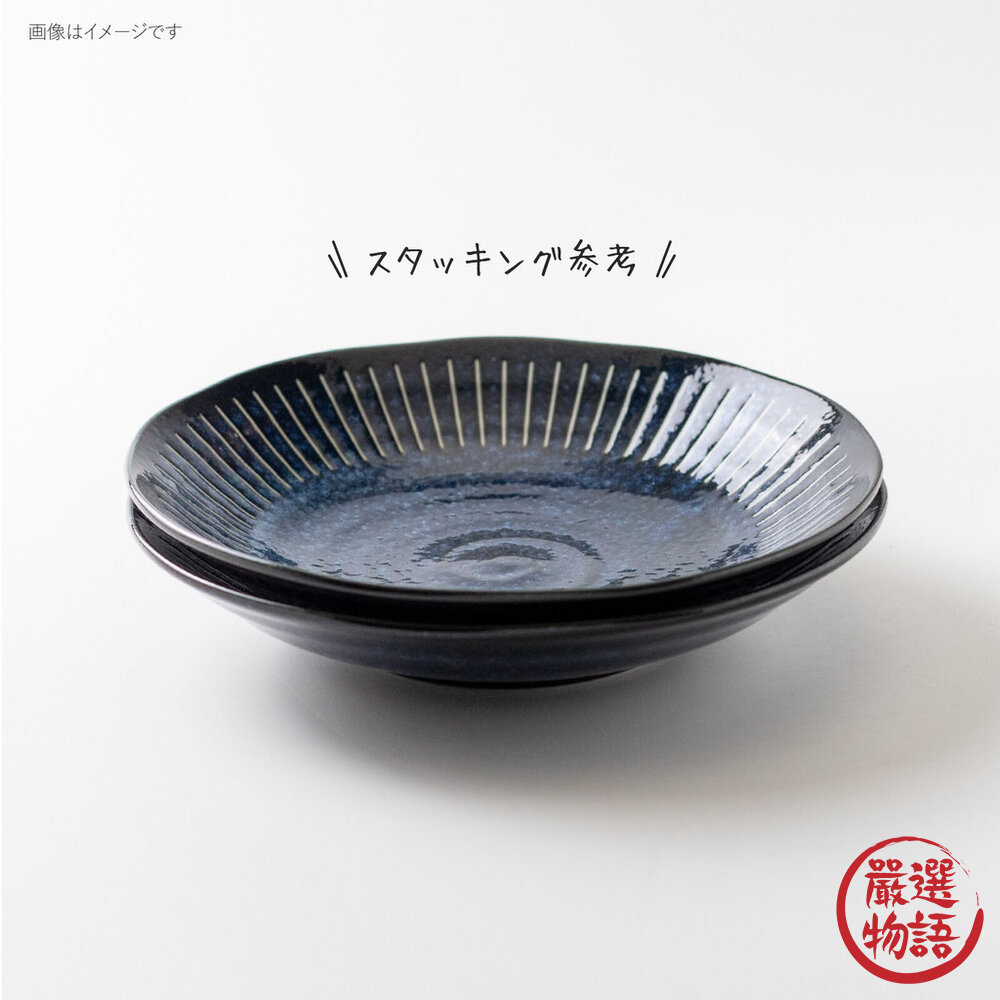 日本製 撥水十草 陶瓷餐盤系列 全五種 | 圓盤 深盤 大盤 小碟子 日式盤子 日本製餐盤 十草盤 陶瓷盤-圖片-6