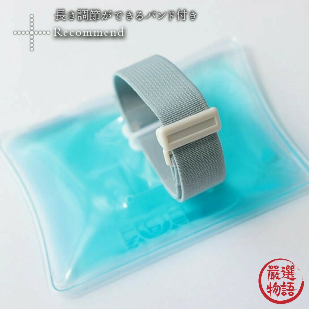 日本製 時間小熊綁帶保冷劑 粉色 藍色 綁帶 便當保冷劑 野餐 保冰 寶特瓶 冰敷 退熱-圖片-2