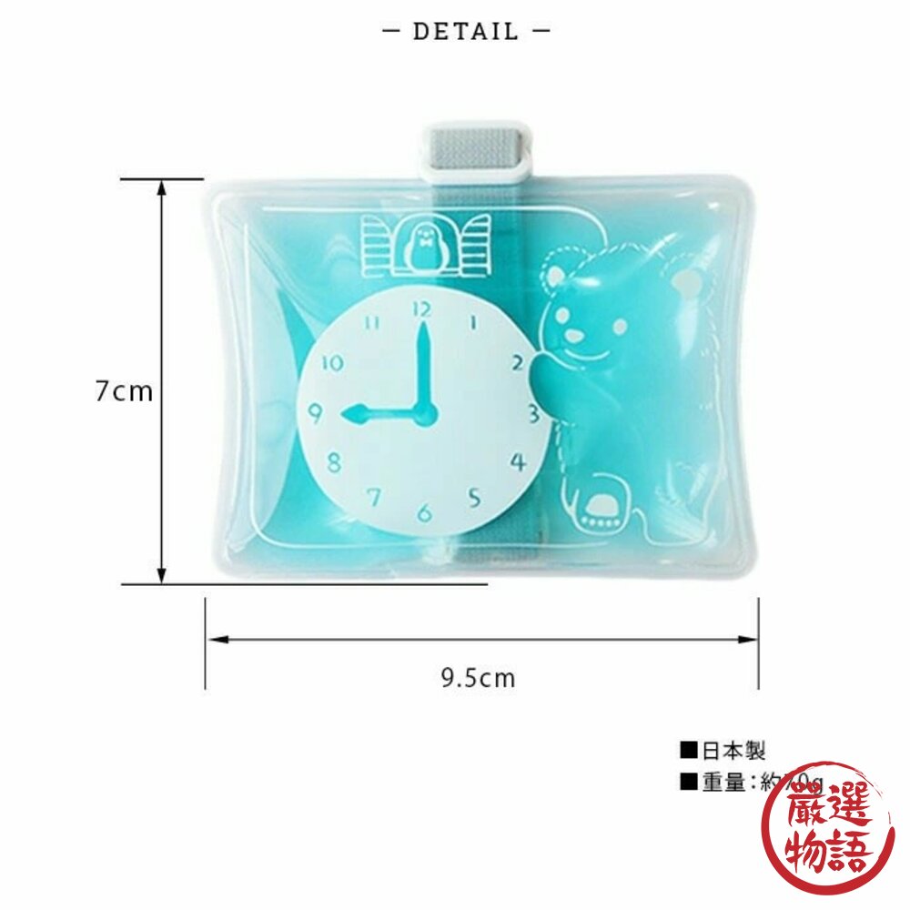 日本製 時間小熊綁帶保冷劑 粉色 藍色 綁帶 便當保冷劑 野餐 保冰 寶特瓶 冰敷 退熱-圖片-5