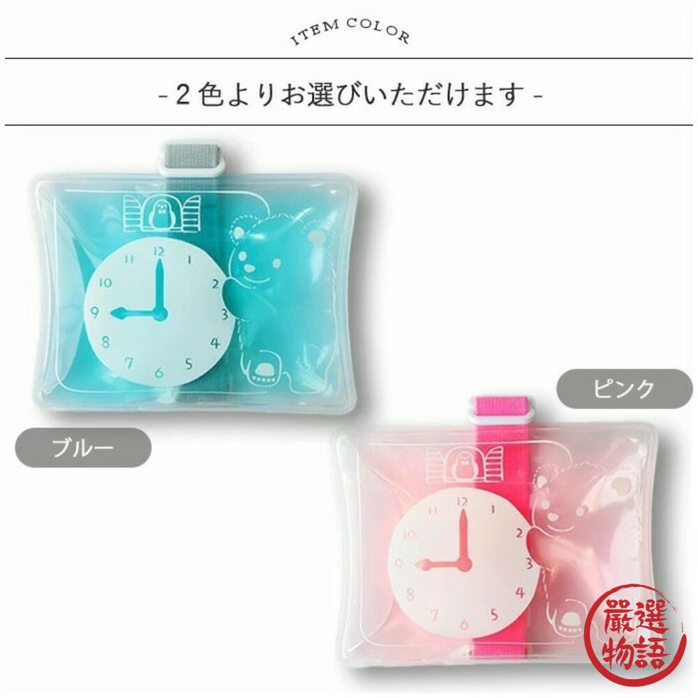 日本製 時間小熊綁帶保冷劑 粉色 藍色 綁帶 便當保冷劑 野餐 保冰 寶特瓶 冰敷 退熱-圖片-6