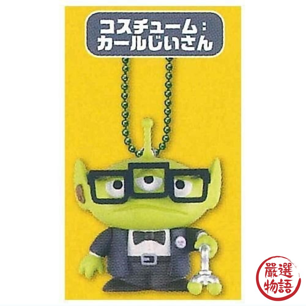 日本T-ARTS DISNEY三眼怪變裝吊飾 扭蛋 皮克斯 | 三眼怪吊飾 鑰匙圈吊飾 包包吊飾 三眼怪-圖片-4