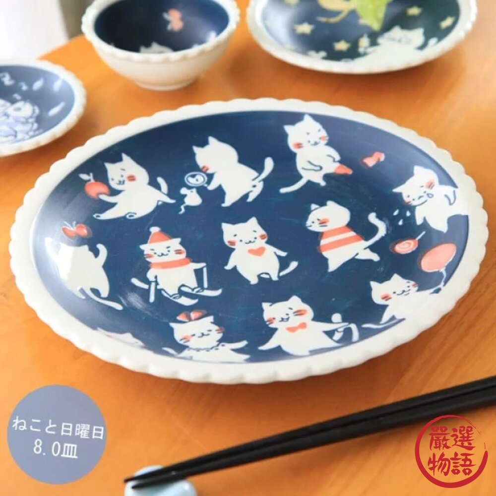 日本製 貓咪陶瓷餐盤 美濃燒 淺盤 點心盤 | 義大利麵盤 咖哩盤 小碟 盤子 貓咪盤 日式餐具-圖片-4