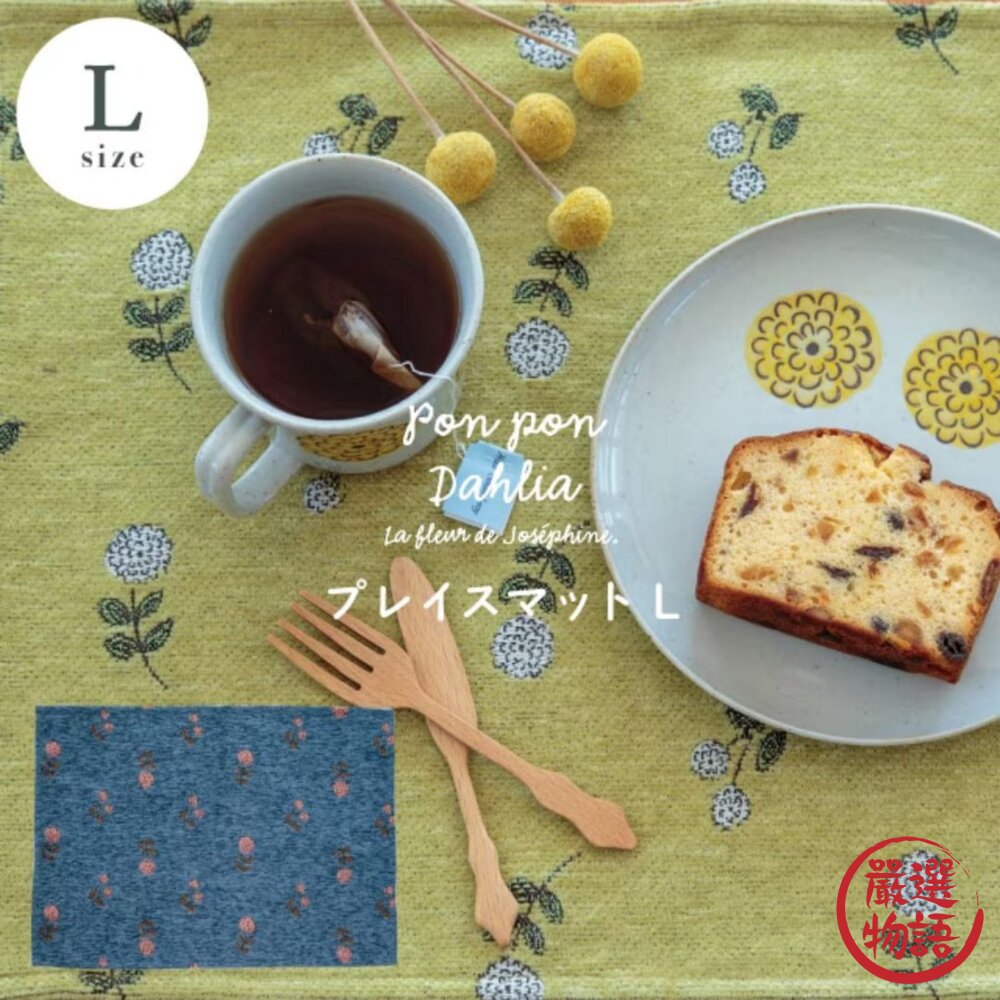 日本波佐見燒 陶瓷花朵圓盤 馬克杯 餐墊 | 杯子 點心盤 咖啡杯 盤子 日本製餐盤 日本進口 封面照片