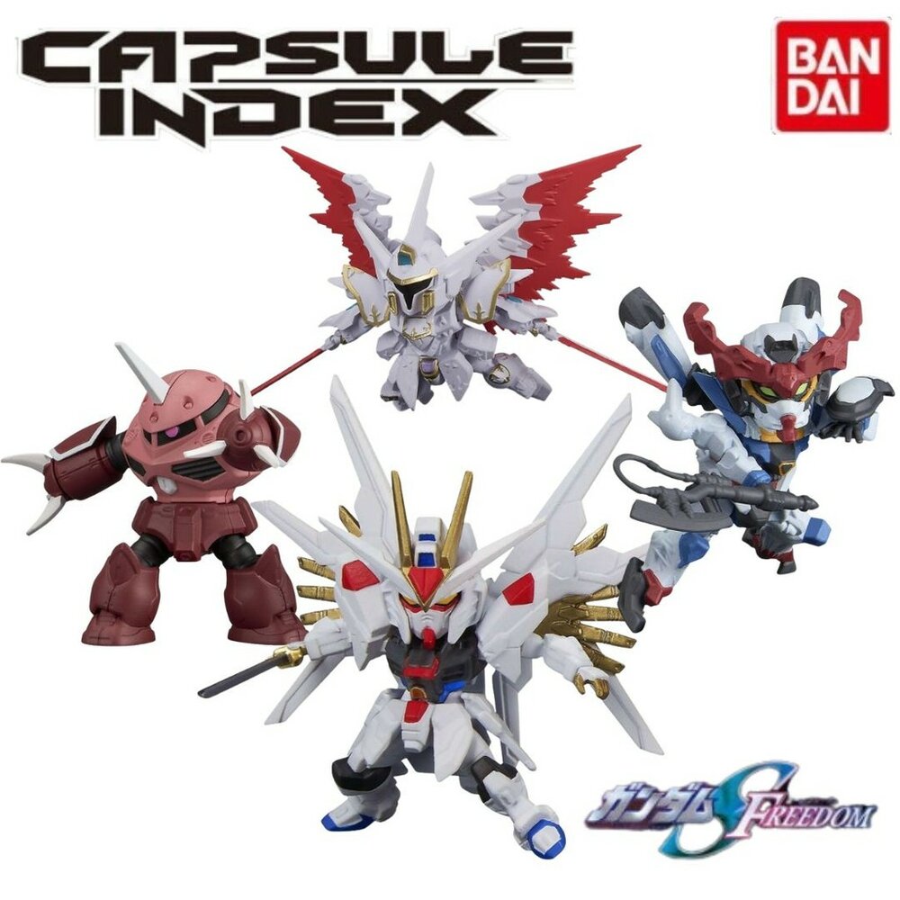 SF-021091-現貨 日本扭蛋 機動戰士鋼彈 INDEX 1 扭蛋 模型 轉蛋 全能攻擊自由鋼彈 劇場版 BANDAI 萬代 日本進口