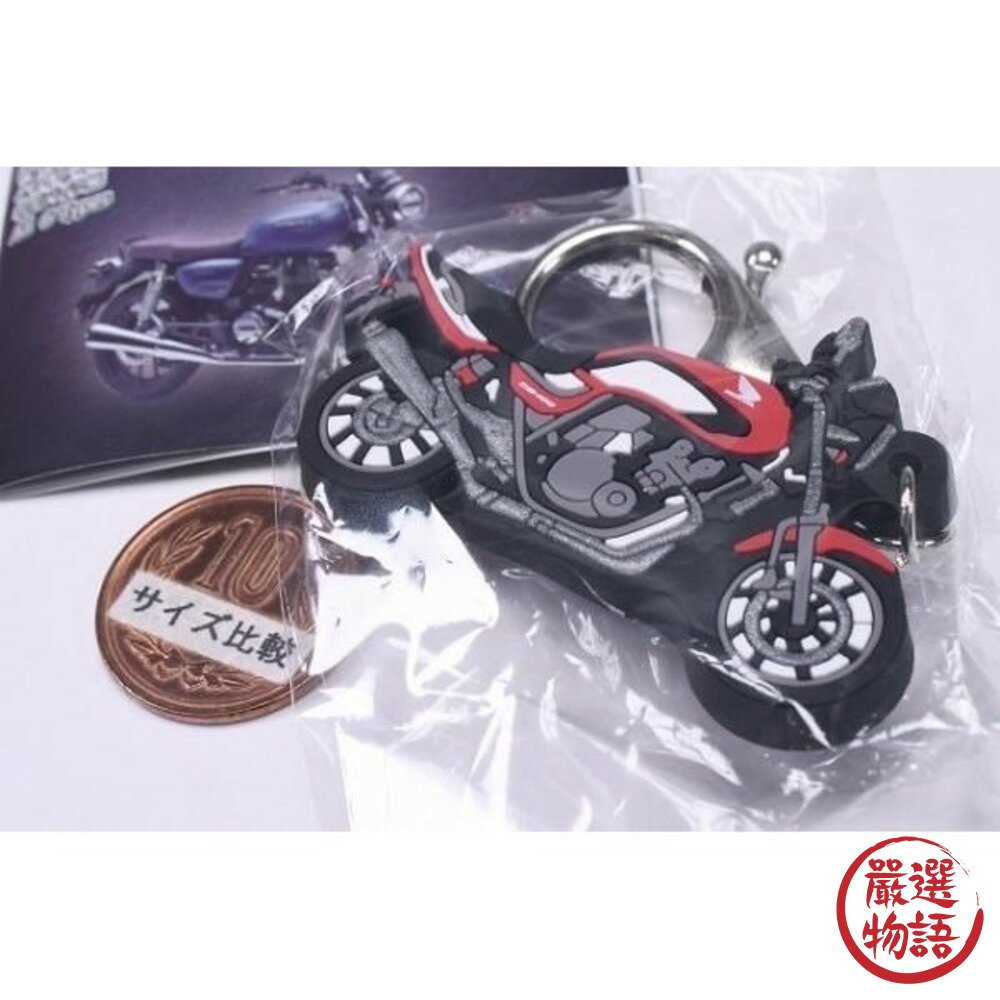 現貨 TOYS CABIN 本田 HONDA 中型摩托車 六款 重機模型 鑰匙圈 扭蛋 吊飾 CBR CB 日本進口-圖片-2