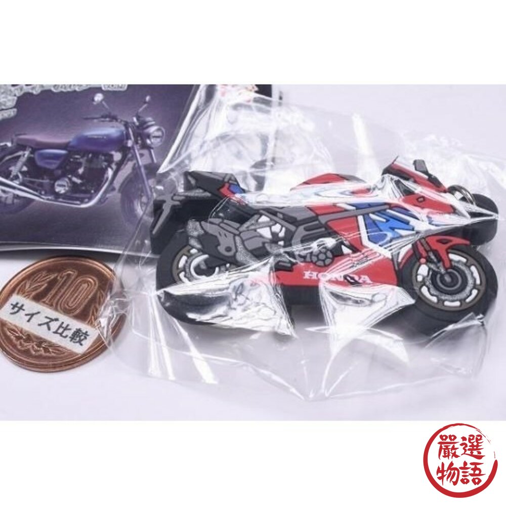 現貨 TOYS CABIN 本田 HONDA 中型摩托車 六款 重機模型 鑰匙圈 扭蛋 吊飾 CBR CB 日本進口-圖片-3