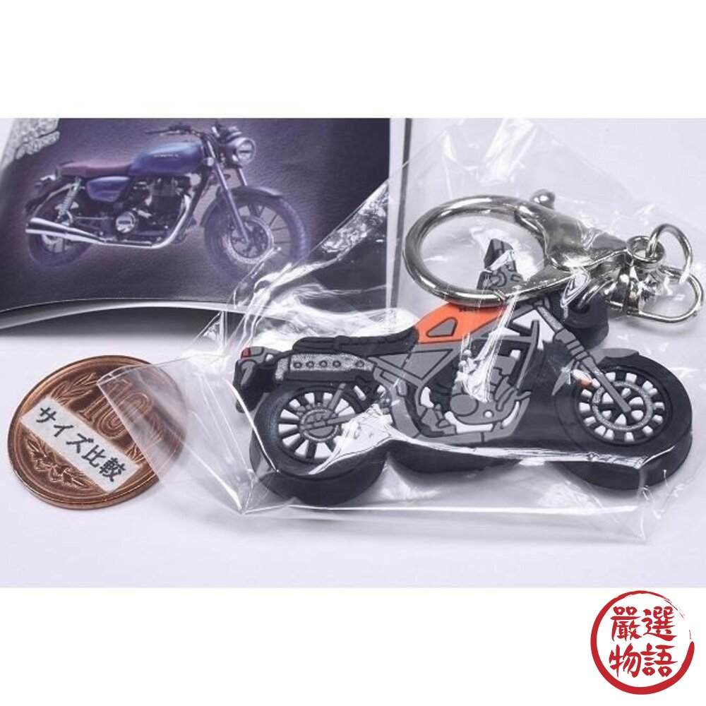 現貨 TOYS CABIN 本田 HONDA 中型摩托車 六款 重機模型 鑰匙圈 扭蛋 吊飾 CBR CB 日本進口-圖片-5