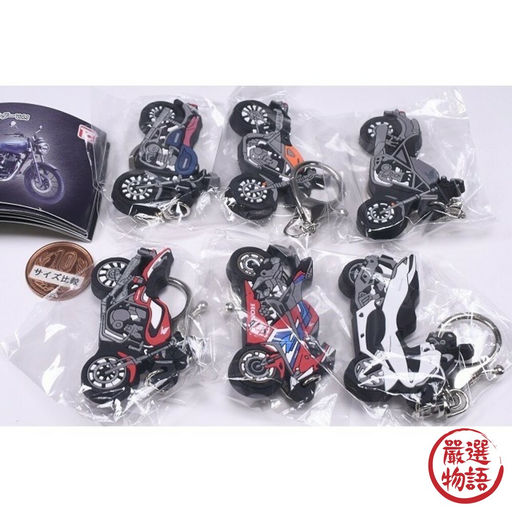 現貨 TOYS CABIN 本田 HONDA 中型摩托車 六款 重機模型 鑰匙圈 扭蛋 吊飾 CBR CB 日本進口-圖片-7