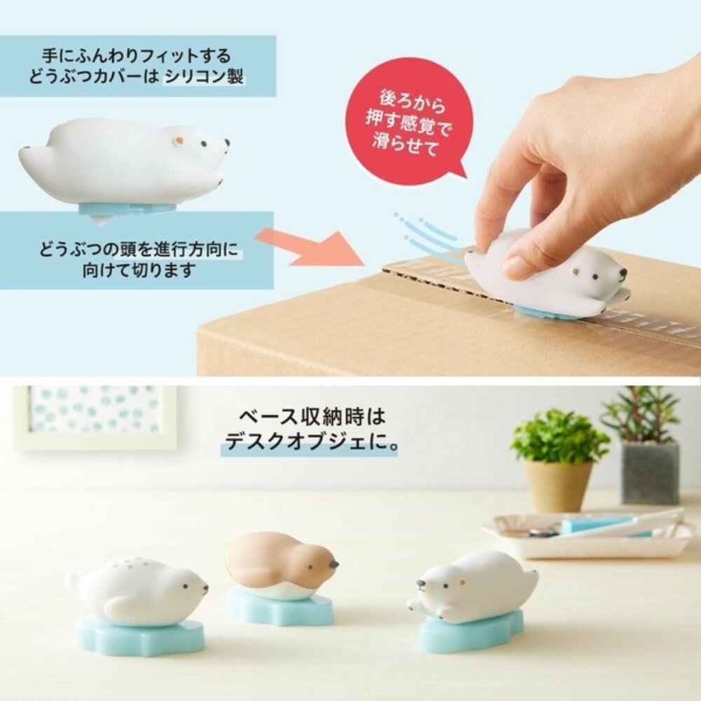 SF-021151-日本 普樂士 開箱神器 PLUS 一滑即開拆箱刀 | 開箱刀 拆箱神器 快遞刀 割刀 快速拆包裹