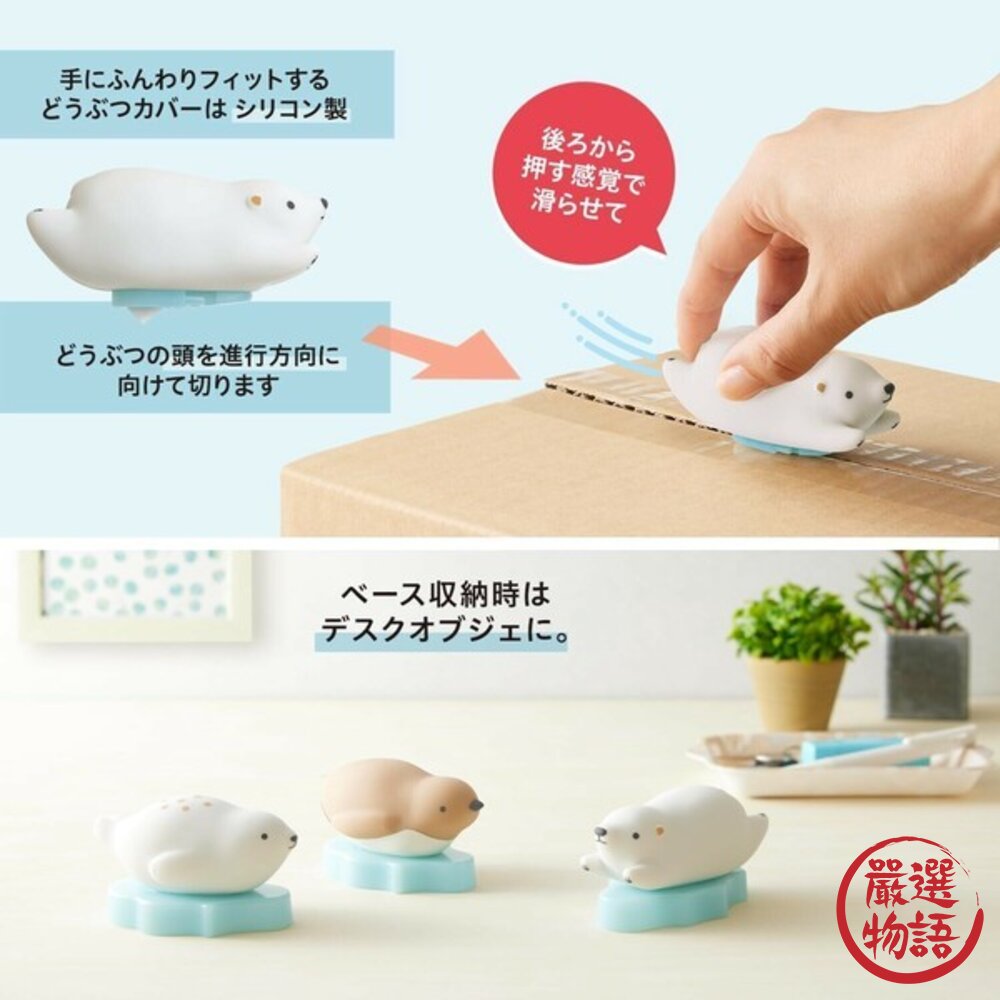 日本普樂士開箱神器PLUS一滑即開拆箱刀|開箱刀拆箱神器快遞刀割刀快速拆包裹