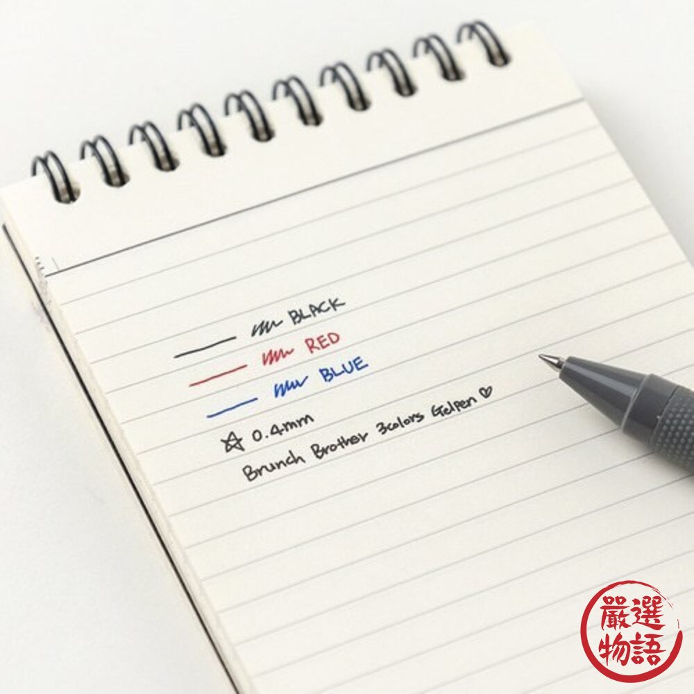 韓國文創 Romane 0.4mm 3色按壓筆 中性筆 | 原子筆造型 原子筆 按壓原子筆 開學文具-圖片-6