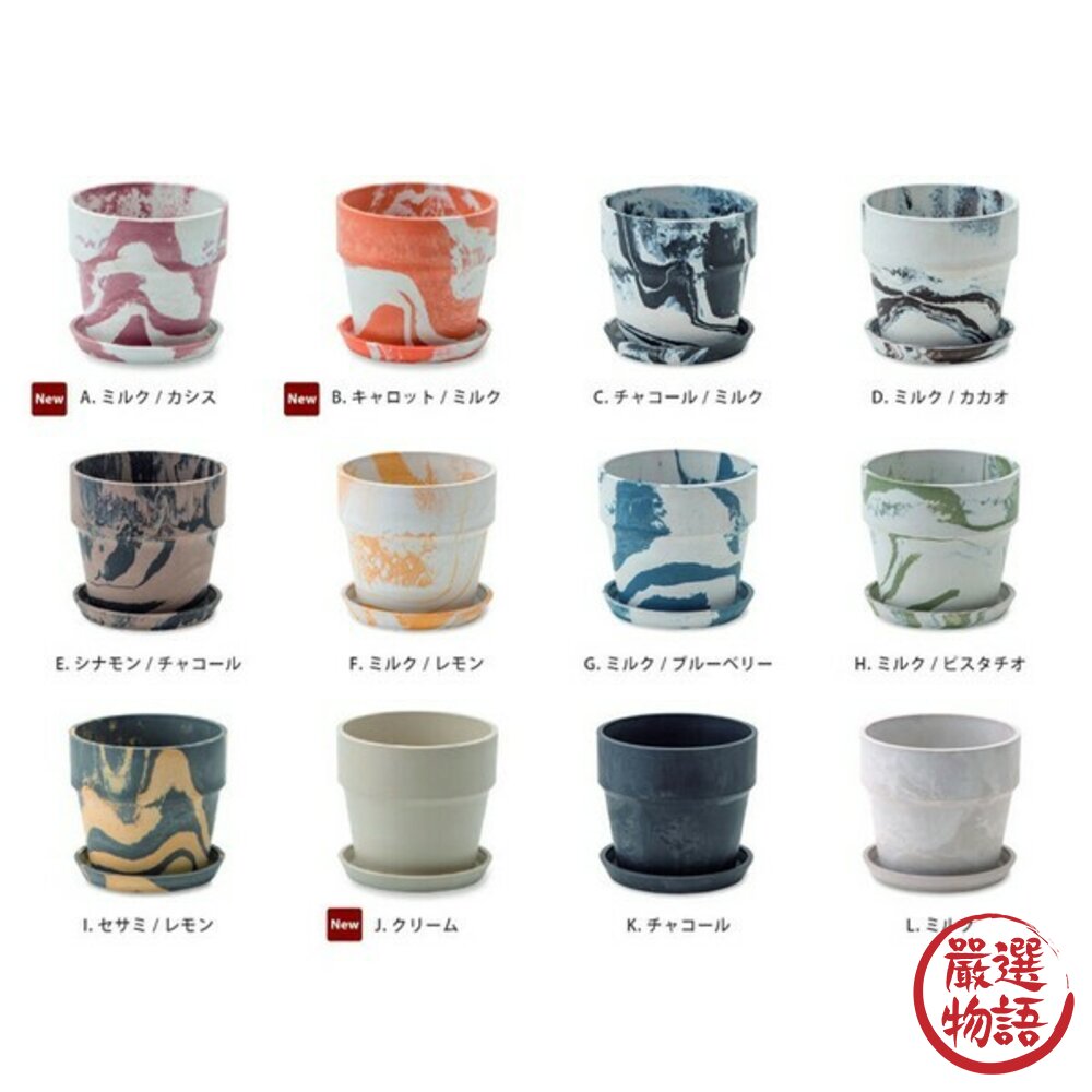 現貨 日本 日系綠植生活 環保花盆 3吋 4吋 5吋 Posh Living 多肉盆栽 花器 室內園藝 裝飾 日本進口-圖片-7