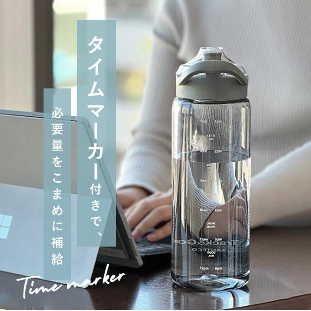 SF-021164-大容量 每日飲水提醒 SANTECO 1L 冷水壺 | Track&Go 運動水壺 冷水壺 輕量輕便