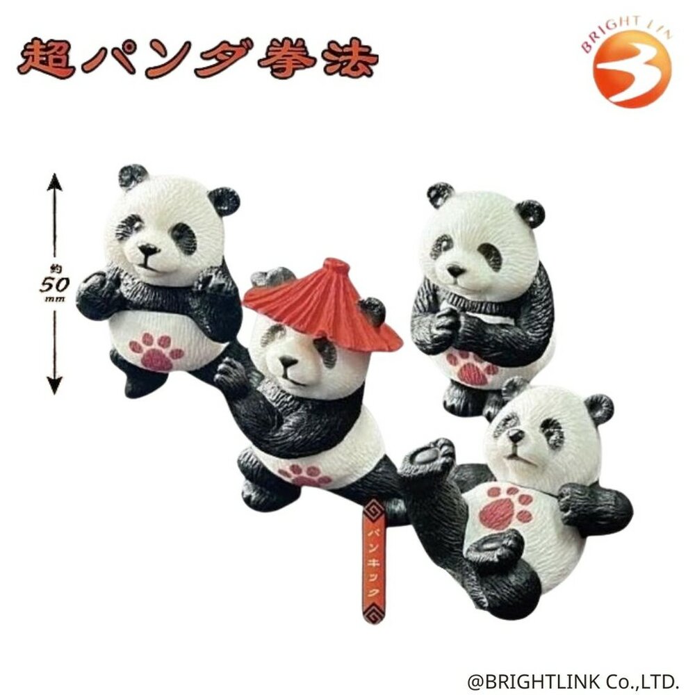 SF-021198-現貨 日本 扭蛋 超級熊貓拳法 功夫熊貓 BRIGHT LINK 模型 公仔 熊貓公仔 中國風 熊貓模型 日本進口