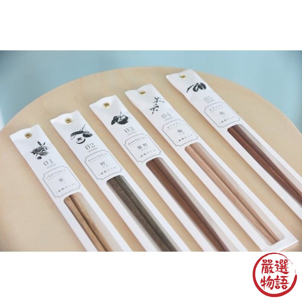 日本 餐具 木筷 tetoca 八角木筷 原色 天然 | 筷子 日本筷子 環保筷-圖片-1