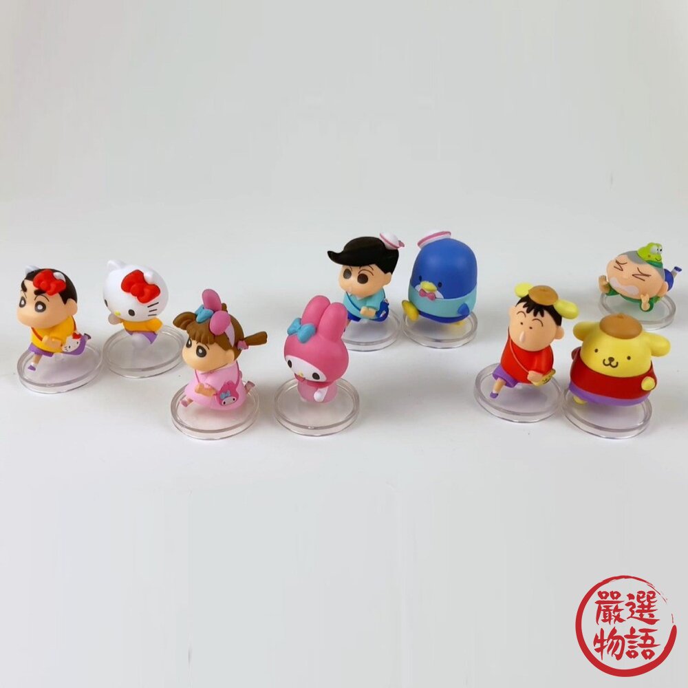 日本 萬代 絕版 蠟筆小新x三麗鷗 全十種排隊公仔 | 妮妮 凱蒂貓 美樂蒂 布丁狗 BANDAI 日本進口-圖片-6