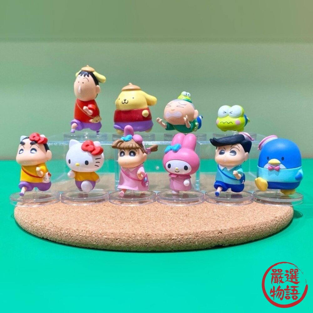 日本萬代絕版蠟筆小新x三麗鷗全十種排隊公仔|妮妮凱蒂貓美樂蒂布丁狗BANDAI日本進口