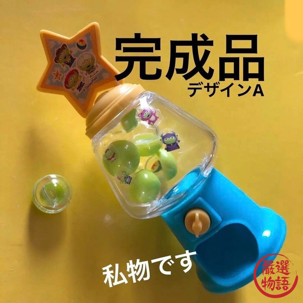 日本 T-ARTS 絕版 玩具總動員 三眼怪 迷你扭蛋機 | 轉蛋機 第一代 迪士尼 扭蛋 公仔 收藏-圖片-4