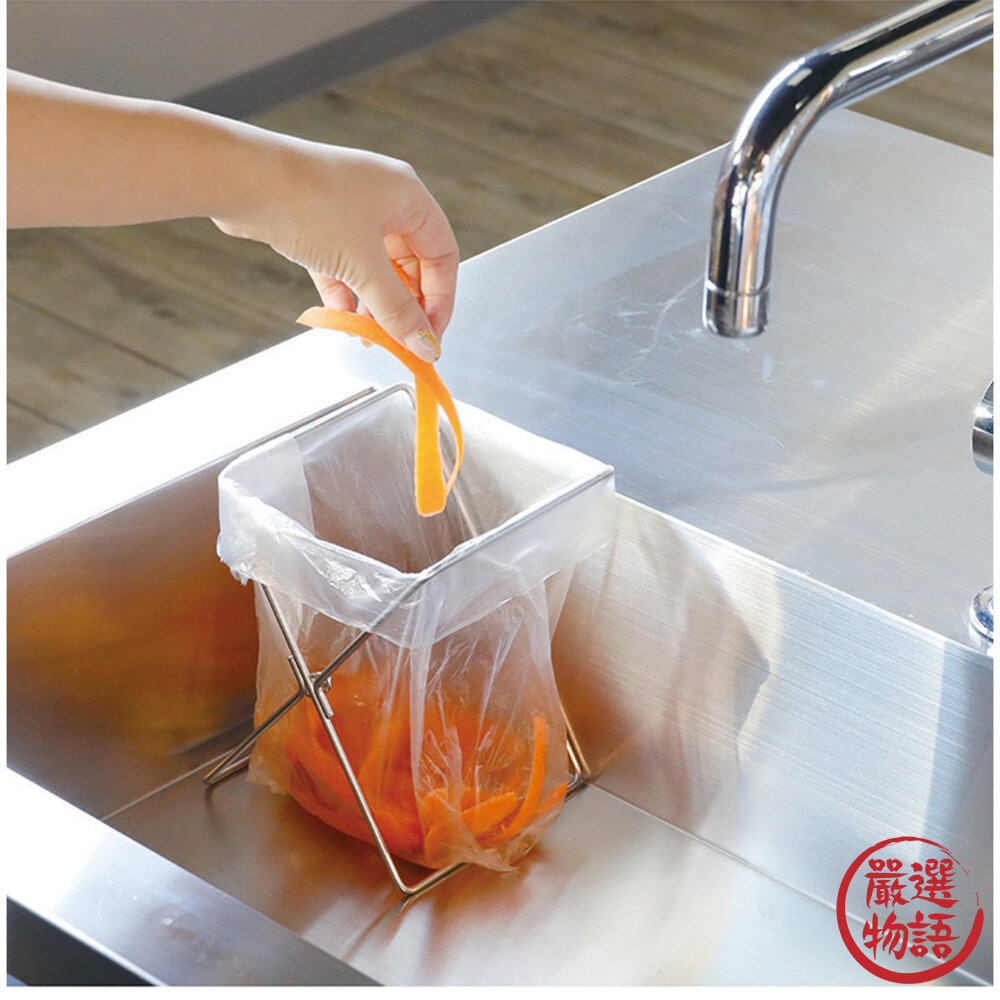 塑膠袋支架 CB JAPAN 可開合 防水消臭｜垃圾袋架 抹布架 不鏽鋼支架 小垃圾桶 封面照片