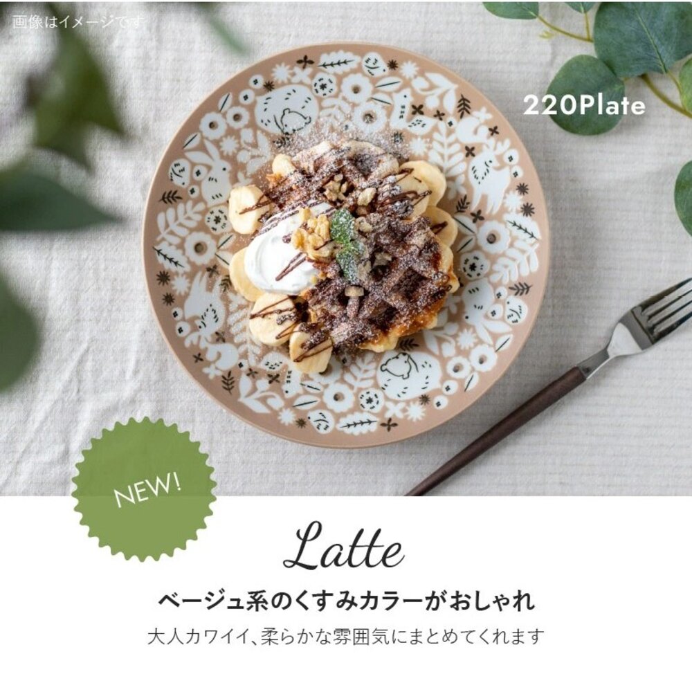 SF-021271-日本製 美濃燒 KUKKA 北歐風陶瓷餐盤 | 甜點盤 麵盤 圓盤 菜盤 日本盤子 日本進口