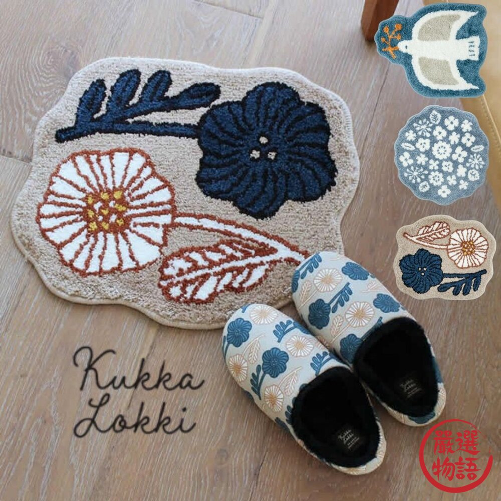 日本 Kukka Lokki 花與海鷗 北歐風地墊 地毯 | 腳踏墊 玄關 浴室踏墊 防滑吸水 小地毯-圖片-2