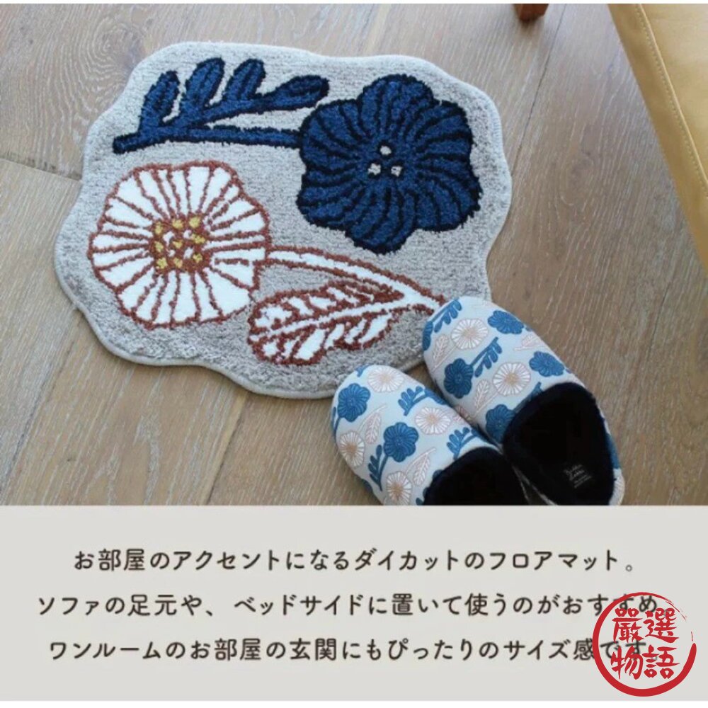 日本 Kukka Lokki 花與海鷗 北歐風地墊 地毯 | 腳踏墊 玄關 浴室踏墊 防滑吸水 小地毯-圖片-6