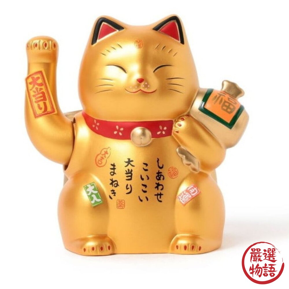 日本藥師窯 手搖招財貓|電動揮手招財貓 招財擺飾 店面招財|玄關擺設 發財必備-圖片-1