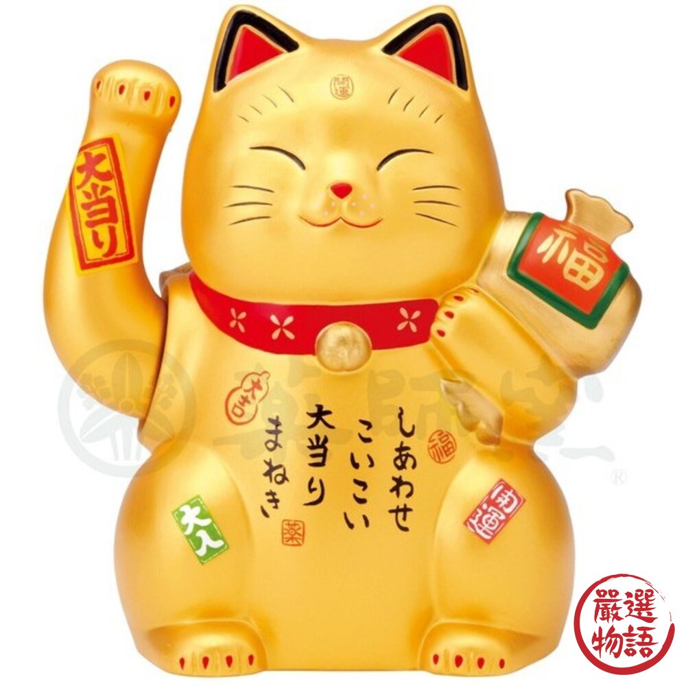 日本藥師窯 手搖招財貓|電動揮手招財貓 招財擺飾 店面招財|玄關擺設 發財必備-圖片-5