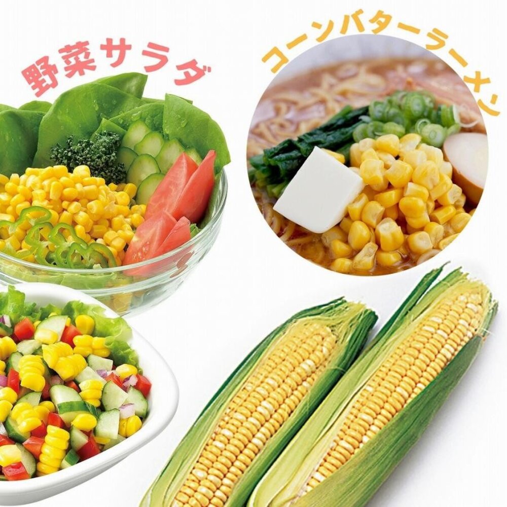 SF-021280-日本下村 玉米粒去除神器 玉米切割器 切丁器 玉米削皮器｜玉米取粒 玉米罐頭 切玉米 玉米刀 玉米粒