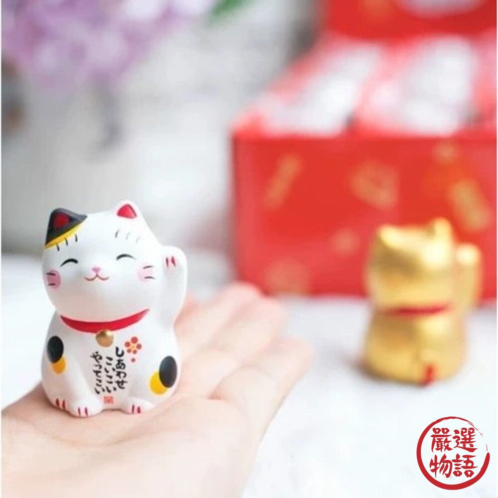 日本藥師窯 開運招財貓 開運擺設 開店 財運 風水擺件 | 錦彩招財貓 附籤詩 4.5cm 迷你招財貓 封面照片