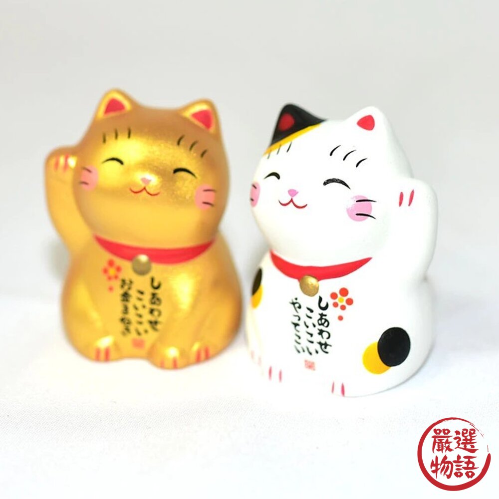 日本藥師窯 錦彩招財貓 附籤詩 4.5cm 迷你招財貓 | 開運小物 開運擺設 開店 財運 風水擺件 封面照片
