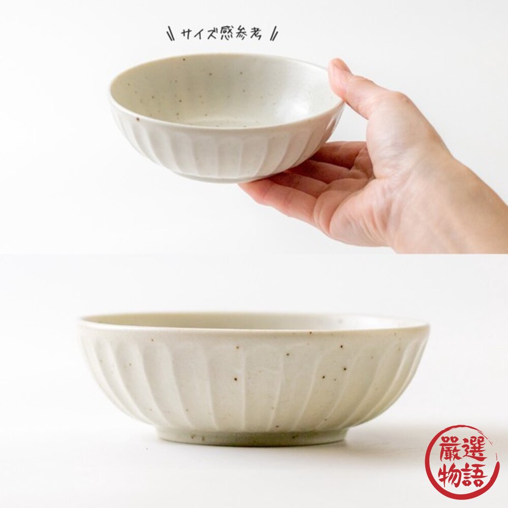 日本製 美濃燒 tetote 寬口碗 13cm/15.5cm｜湯碗 小菜碗 深碗 陶瓷碗 中缽 窯燒紋理 封面照片