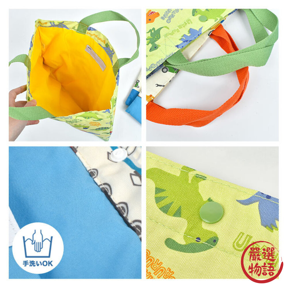 日本恐龍圖案Skater收納包 可容納 A4 B5｜兒童手提袋 才藝袋 補習袋 書袋 袋子 附有按扣 封面照片