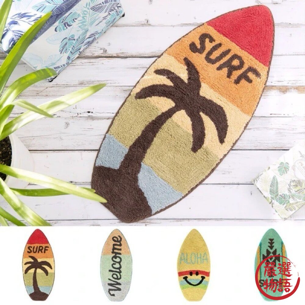 日本 Tomo 衝浪板地墊 | 腳踏墊 床邊地毯 居家裝飾 玄關 度假風 裝飾小物 客廳地毯 夏天 日本進口-圖片-1