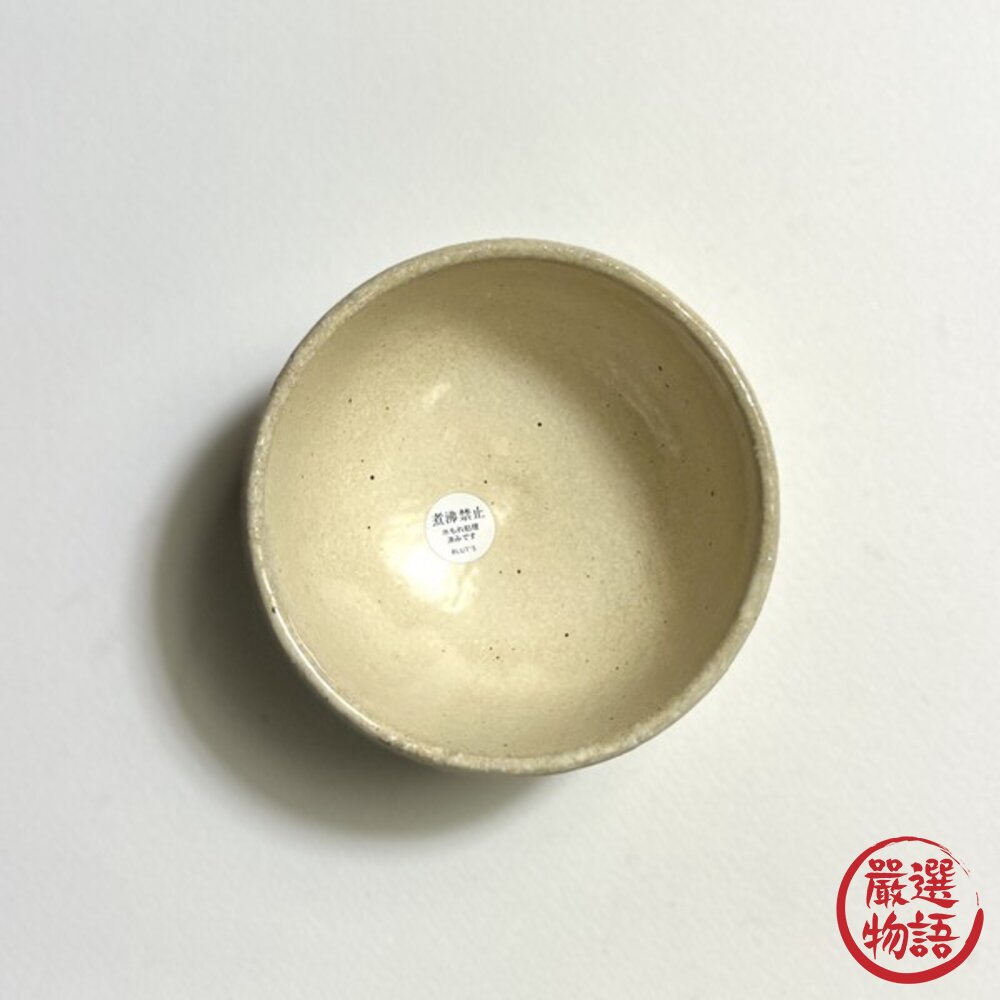 日本製六魯鏽一本粉引飯碗 250ml 陶瓷碗|餐碗 日本碗 日式懷舊風餐具-圖片-5