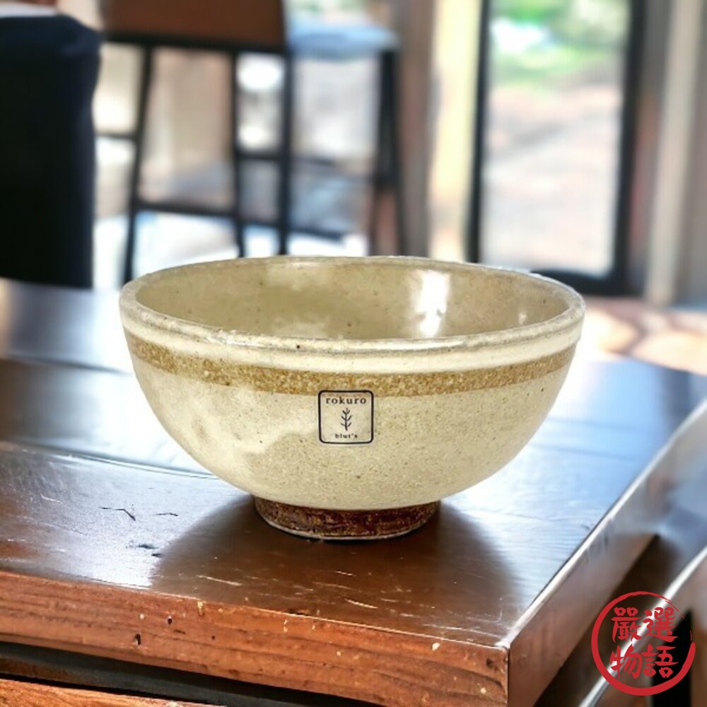 日本製六魯鏽一本粉引飯碗250ml陶瓷碗|餐碗日本碗日式懷舊風餐具