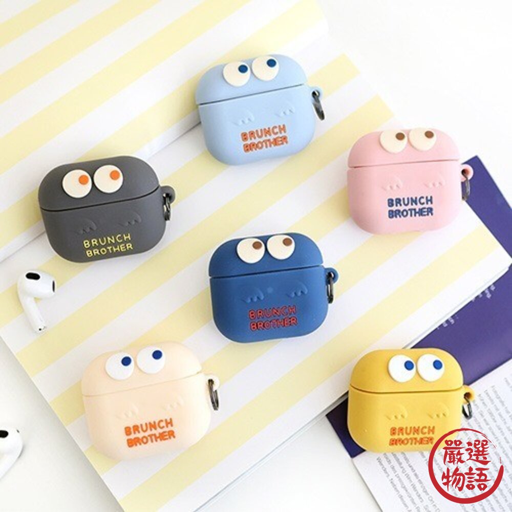 韓國文創Romane AirPods保護套 | 耳機保護套 耳機殼 藍芽耳機保護殼 幽靈系列 共6色 封面照片