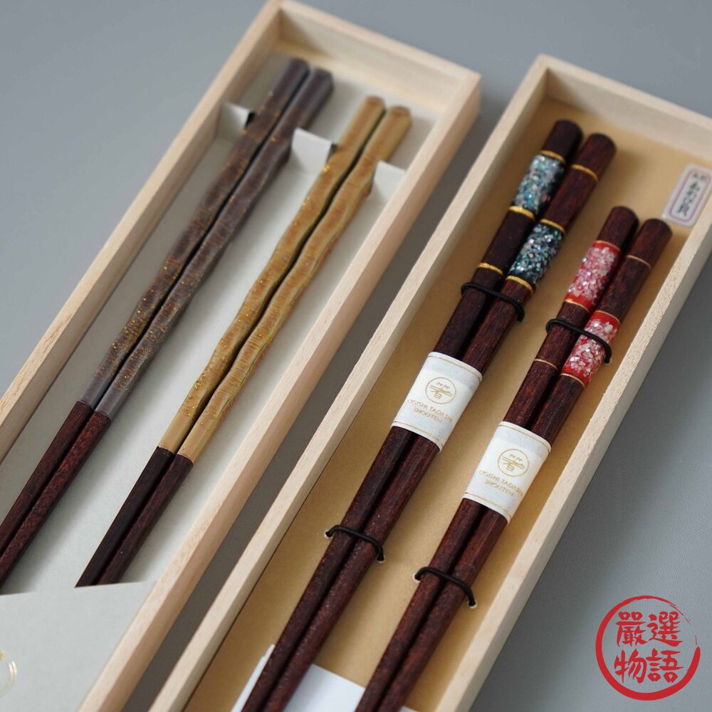 日本製 天然木夫妻筷 木盒 若狭塗筷 碗筷 | 對筷 竹筷 木筷 日本筷子 入厝禮 筷子 日式餐具 禮盒禮物 封面照片