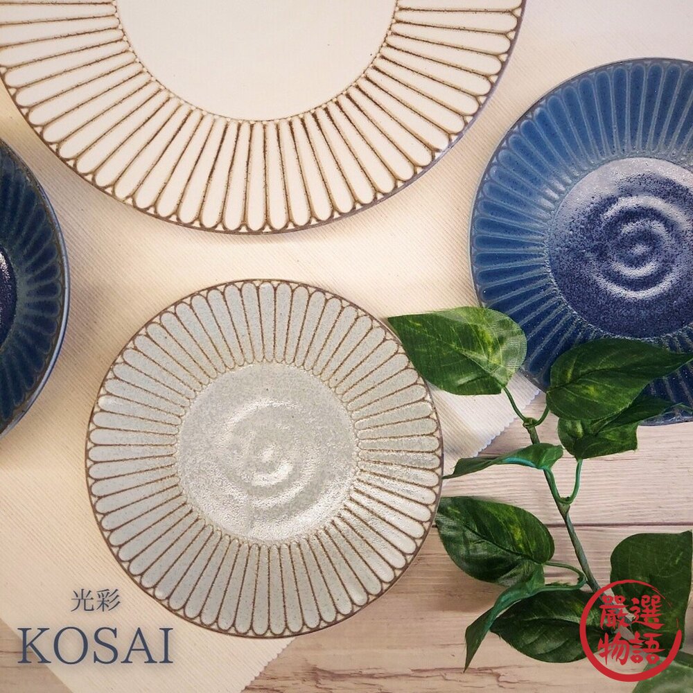 Stylish Glow 日本製 美濃燒 日式餐具 水果盤 義大利麵盤 沙拉盤 餐碗 光彩花皿 陶瓷盤 日本進口-圖片-2