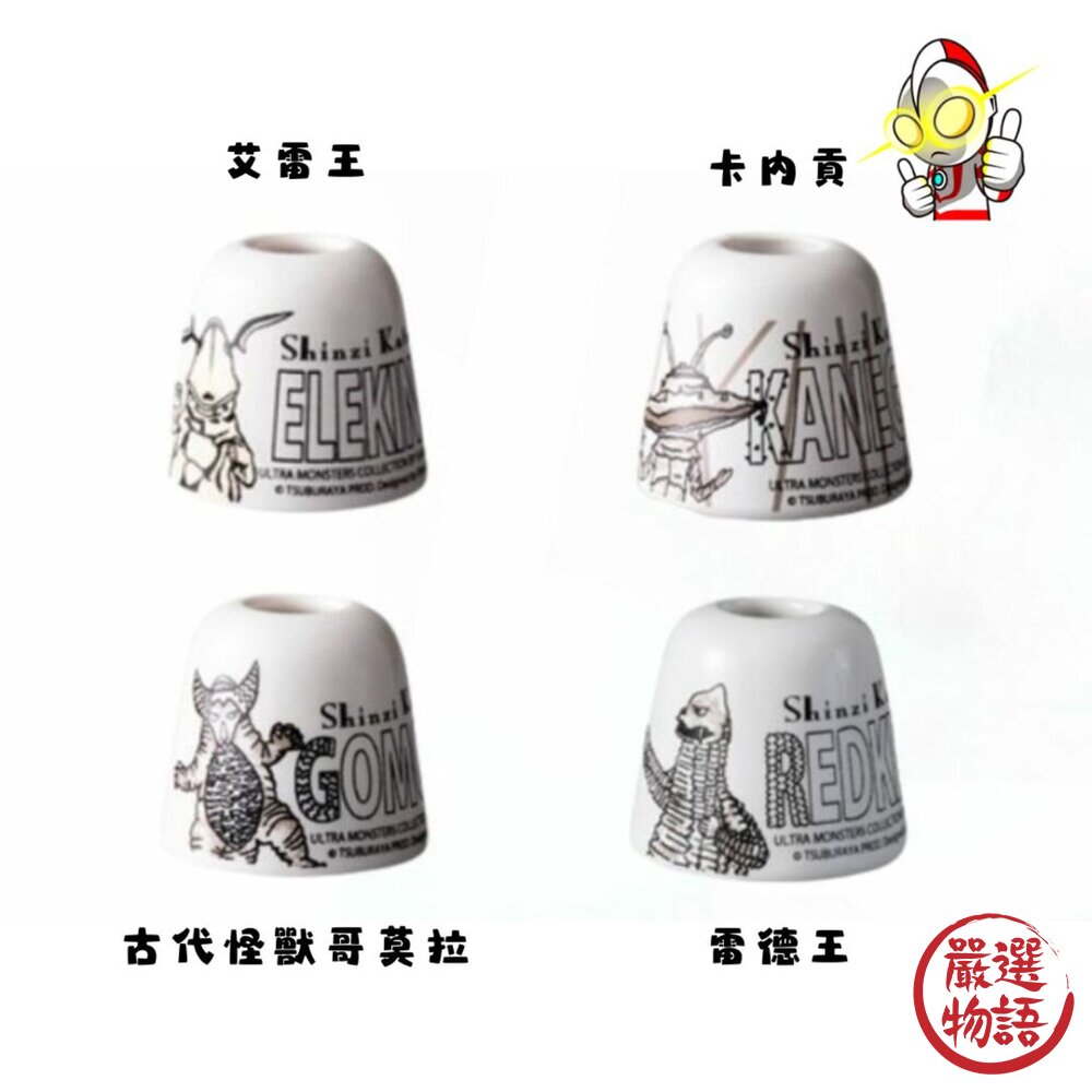 日本 奧特曼經典怪獸造型 牙刷架 筆架|卡內貢 艾雷王 雷德王 古代怪獸哥莫拉 牙刷置物架-圖片-1