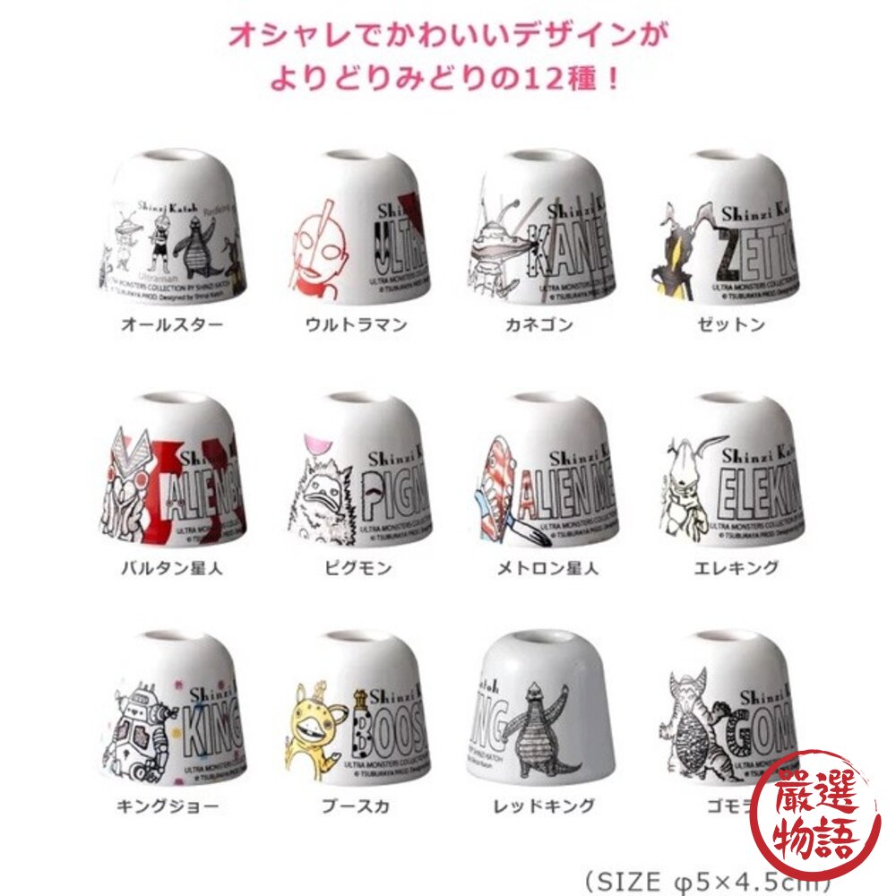 日本 奧特曼經典怪獸造型 牙刷架 筆架|卡內貢 艾雷王 雷德王 古代怪獸哥莫拉 牙刷置物架-圖片-2