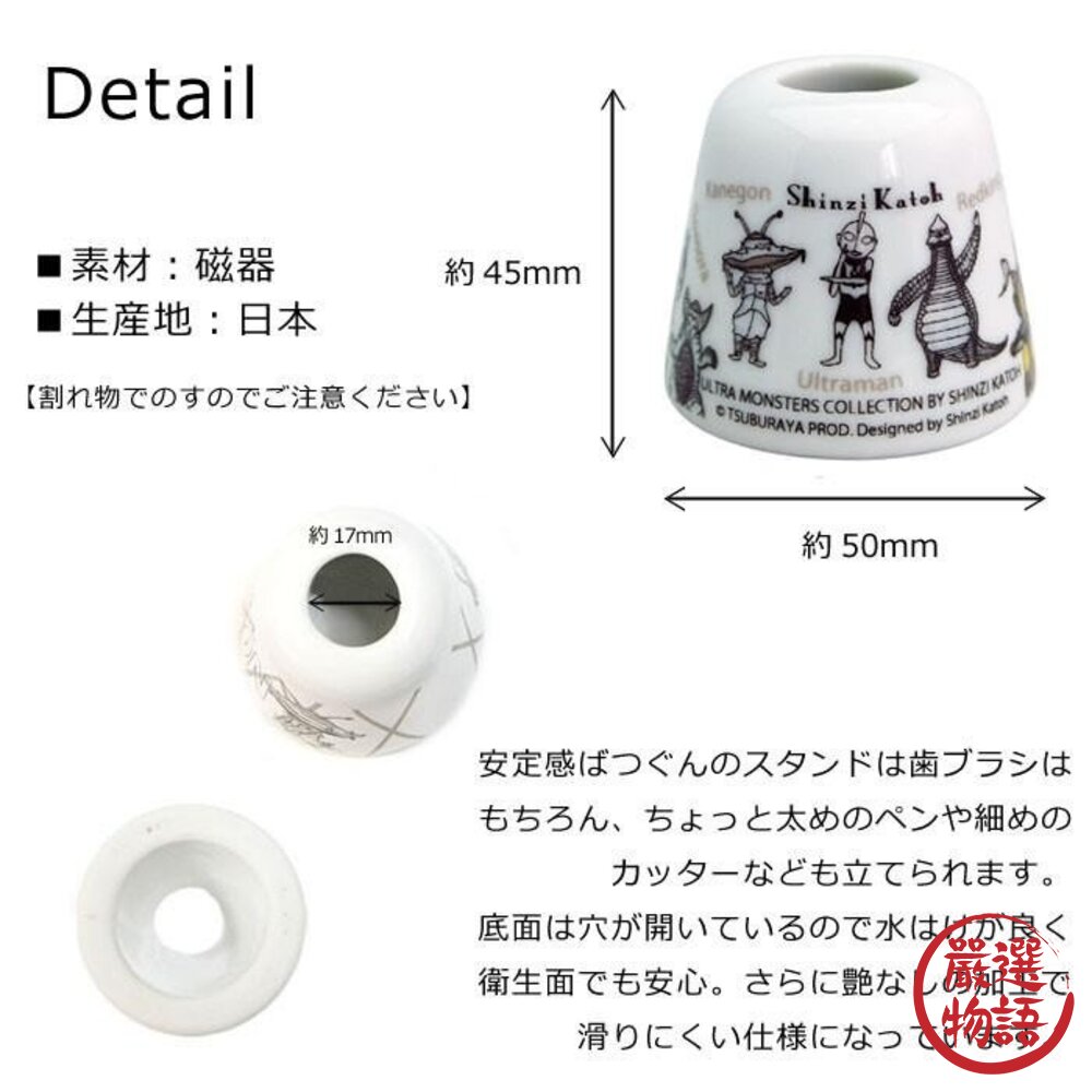 日本 奧特曼經典怪獸造型 牙刷架 筆架|卡內貢 艾雷王 雷德王 古代怪獸哥莫拉 牙刷置物架-圖片-4