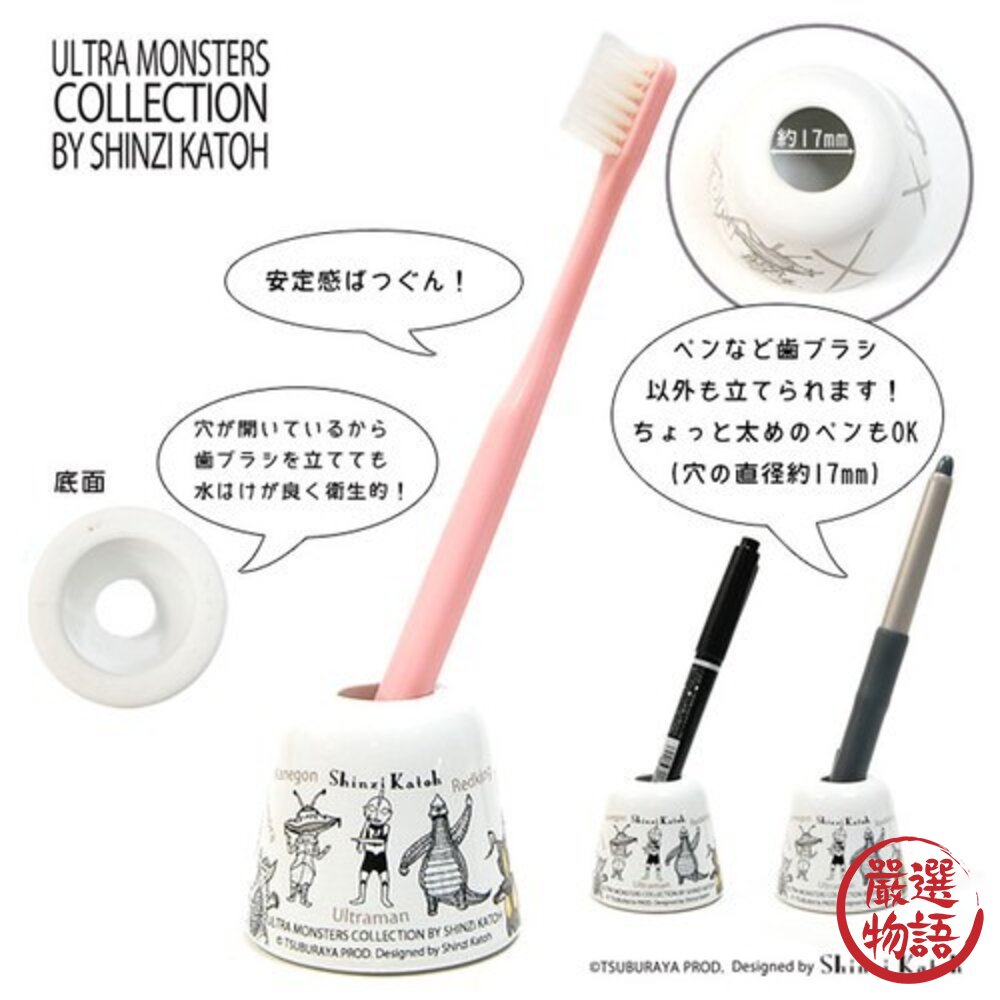 日本 奧特曼經典怪獸造型 牙刷架 筆架|卡內貢 艾雷王 雷德王 古代怪獸哥莫拉 牙刷置物架-圖片-5