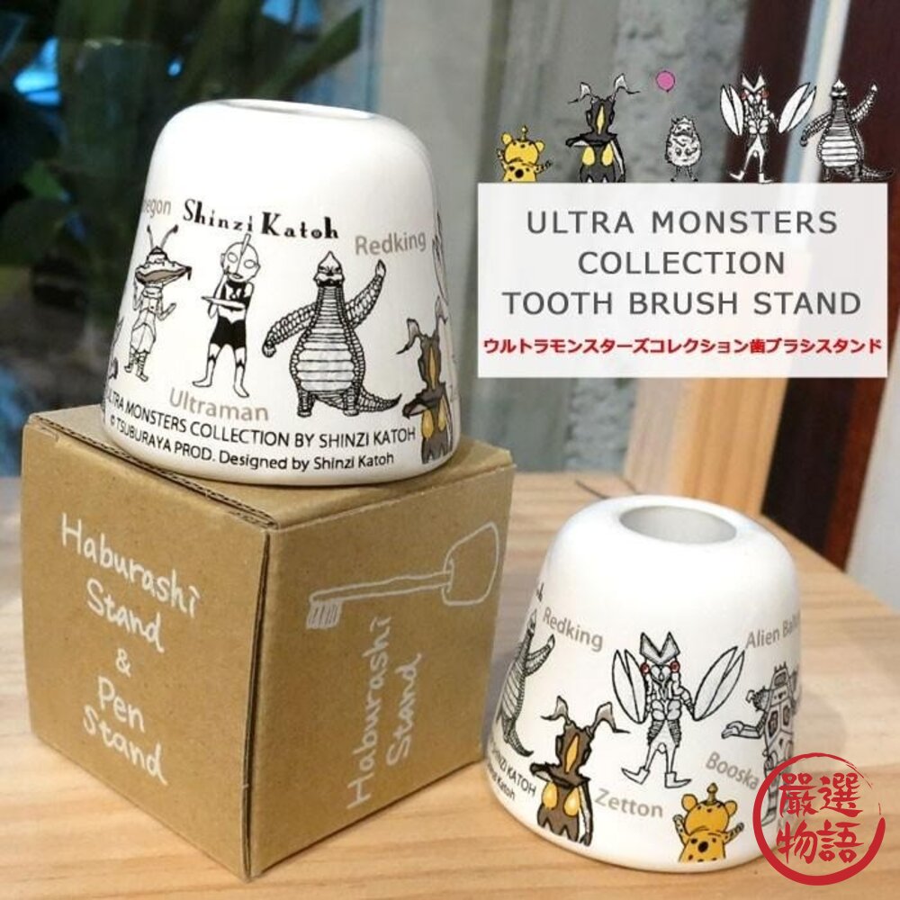 日本奧特曼經典怪獸造型牙刷架筆架|卡內貢艾雷王雷德王古代怪獸哥莫拉牙刷置物架